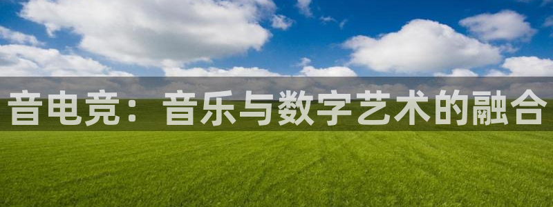 必赢电竞电竞,必赢电竞电竞平台app